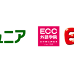 「ECCジュニア」と「ECCキッズ」のロゴ