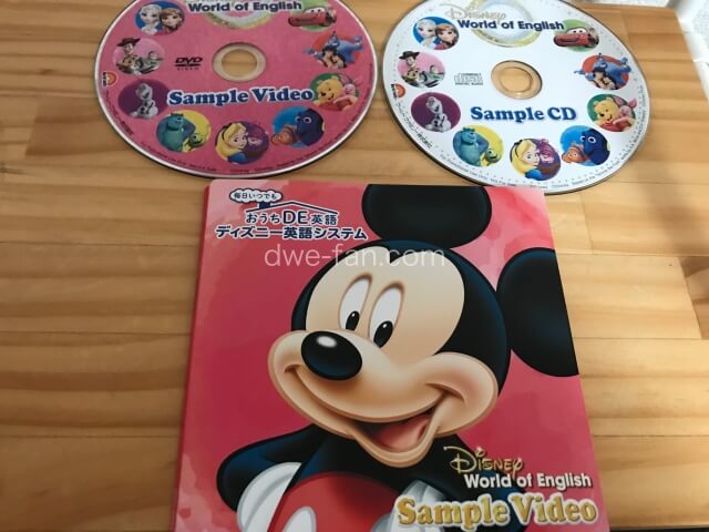 満点の ディズニー英語 CD DVD サンプル ptichii-dvor.ru